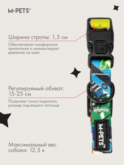 Ошейник для собак URBAN STYLE XS-2