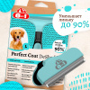 8in1 Дешеддер Perfect Coat для собак крупных пород, размер L/СКИДКА НЕ ПРОИЗВОДИТСЯ!