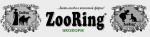 ZooRing
