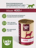 Lucky bits консервы для собак всех пород с 6 месяцев с ягненком, брокколи и шпинатом 400гр