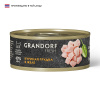GRANDORF FRESH Консервы для кошек Куриная грудка в желе 70г