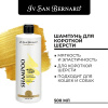 ISB Traditional Line Lemon Шампунь для короткой шерсти 500мл