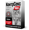 КонтрСекс Нео капли для кошек и сук 2мл / РЕЦЕПТ!