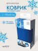 Коврик охлаждающий FROZEN, L 90*50см MPets 10316117
