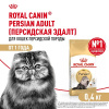 Роял Канин сухой корм для кошек Персиан 0,4кг