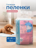 Пеленки "VitaVet Care" гелевые с фикс. полосками и с феромонами 60*40см (12 шт/уп)