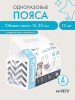 Пояс одноразовый для кобелей Мпетс, размер №1 S 15-30см, MPets, 10116199 ЦЕНА ЗА 1 ШТУЧКУ