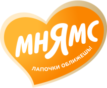Мнямс