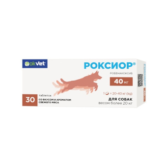 РОКСИОР 40-30